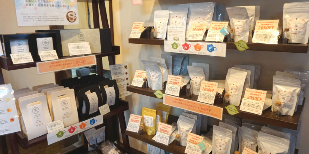 歳末感謝セール（茶葉）