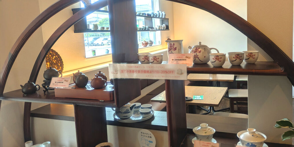19周年感謝セール(茶器)